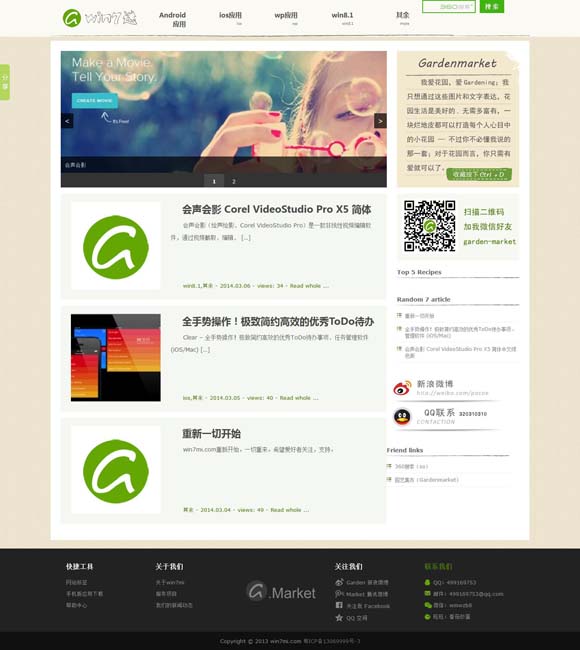 049图库下浏览器打开很慢怎么办 登顶全球动画电影票房榜 “魔童”哪吒书写新篇章